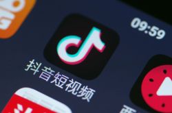 【8分钟教程】白银公司电话_哔哩哔哩-2